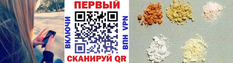 МЕГА зеркало купить Элиста Первитин кристалл