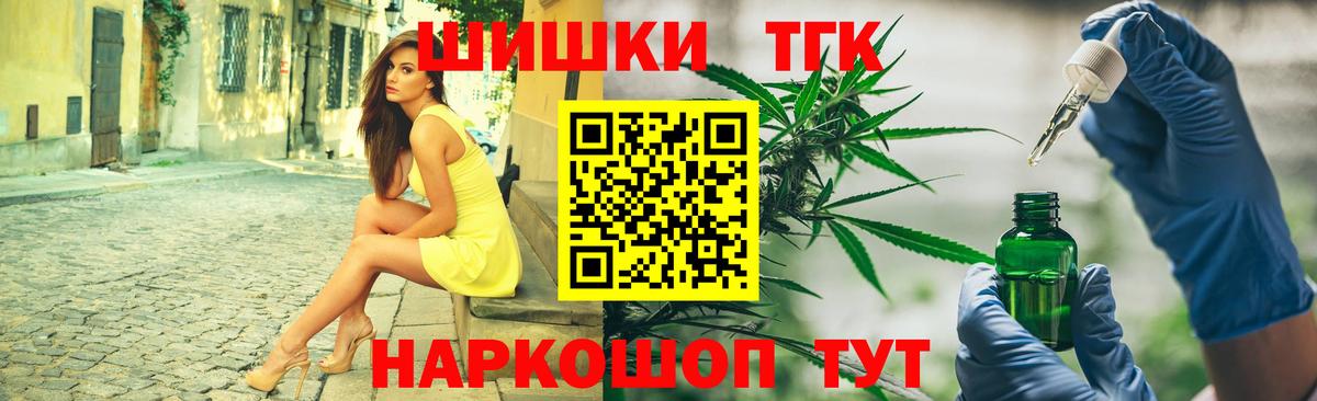 Бошки Шишки ГИДРОПОН  МАРИХУАНА Ganja  Конопля план  Вход с VPN  Конопля индика  Элиста 